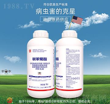 100克每升聯(lián)苯菊酯-立占農(nóng)資