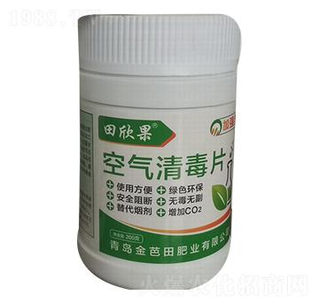 空氣清毒片-田欣果-金芭田