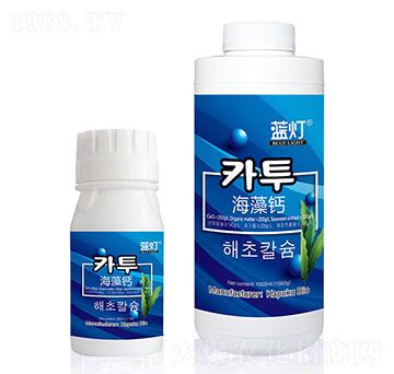 藍燈海藻鈣-卡普庫生物