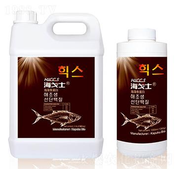 桶裝海藻魚蛋白-海戈士-卡普庫生物