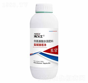 含氨基酸水溶肥料-海戈士鹽堿重茬凈-卡普庫生物