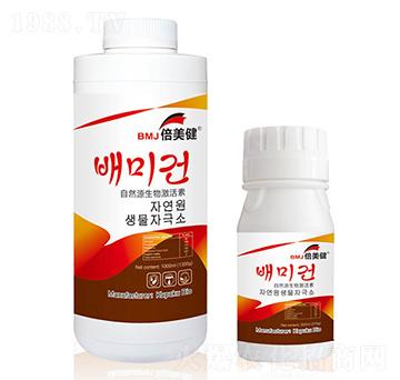 自然源生物激活素-倍美健-卡普庫生物