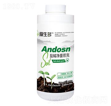 鹽堿凈重茬克-安道生-卡普庫生物