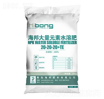 大量元素水溶肥20-20-20+TE-海邦肥料