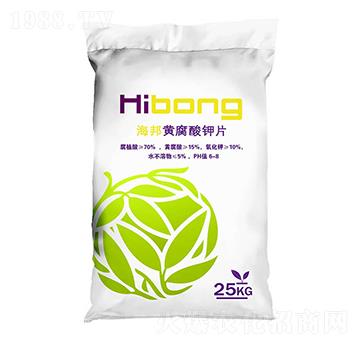 黃腐酸鉀片-海邦肥料