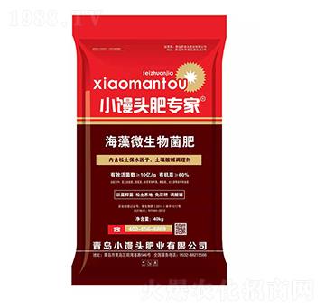 海藻微生物菌肥-小饅頭