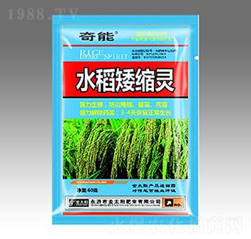 水稻矮縮靈-金禾生物