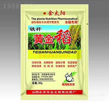 鐵桿黃金稻-金禾生物