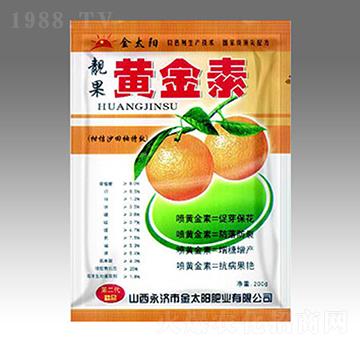 靚果黃金素-金禾生物