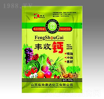 豐收鈣-金禾生物