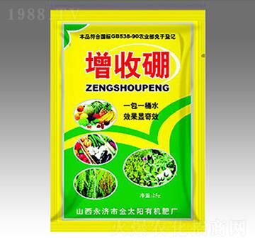 增收硼-金禾生物