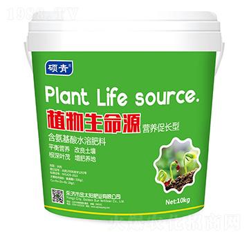 植物生命源-碩青-金禾生物