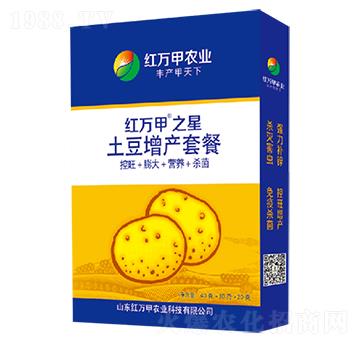 土豆增產(chǎn)套餐-紅萬甲之星