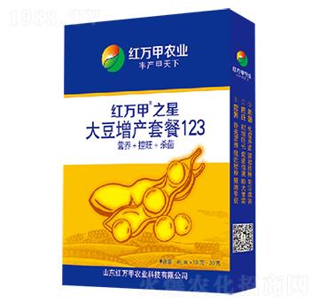 大豆增產(chǎn)套餐123-紅萬甲之星