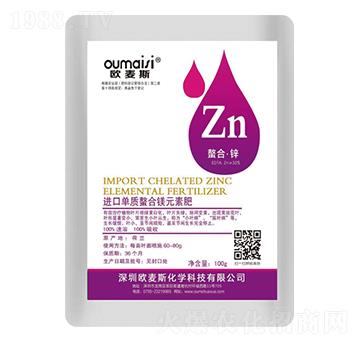 螯合鋅-佳億多