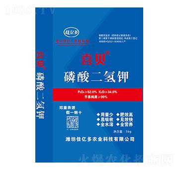 磷酸二氫鉀-喜貝-佳億多