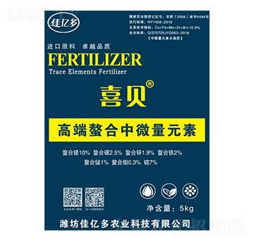 高端螯合中微量元素-喜貝-佳億多