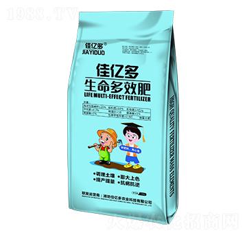 生命多效肥-佳億多