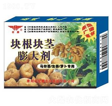 馬鈴薯、生姜、蘿卜專用塊根塊莖膨大劑-宏騰生化
