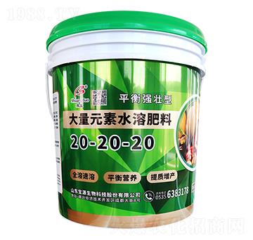 大量元素水溶肥料20-20-20-寶田肥業(yè)