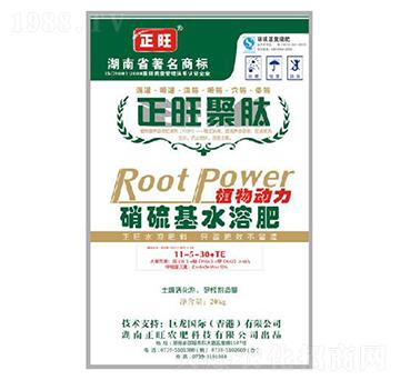 硝硫基水溶肥-正旺聚肽-正旺農(nóng)肥