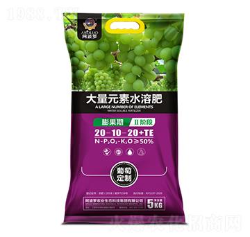 葡萄膨果期專用大量元素水溶肥-阿波羅