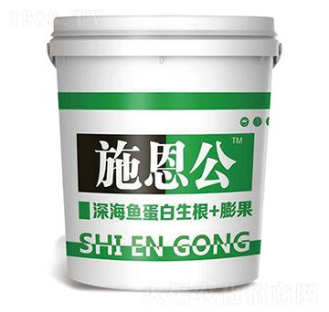 深海魚蛋白-施恩公-世紀豐