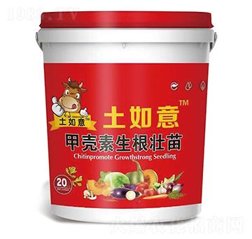 甲殼素生根壯苗-土如意-世紀豐