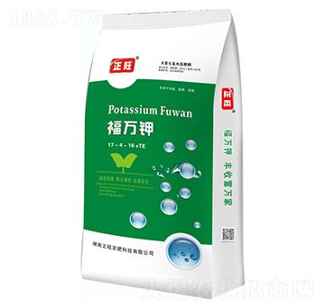 福萬鉀17-4-16-正旺農(nóng)肥