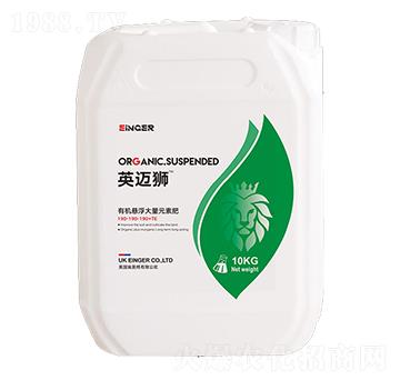 有機(jī)懸浮大量元素肥190-190-190+TE-英邁獅-優(yōu)可丹