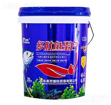 多肽魚蛋白-起彩-英芳