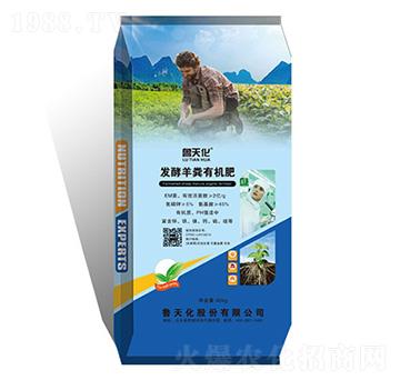 40kg發(fā)酵羊糞有機肥-魯天化
