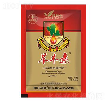 抗旱保水緩控肥-旱豐素-稼稼樂(lè)