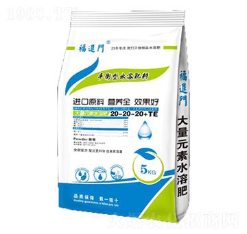 ƽ����ˮ�ܷ�20-20-20+TE-���M(j��n)�T(m��n)-��(qi��ng)���r(n��ng)�I(y��)