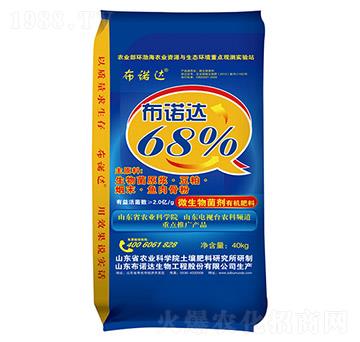 微生物菌劑-布諾達(dá)