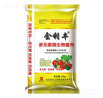 多元素微生物菌劑-金利豐