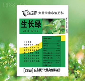 ����Ԫ��ˮ�ܷ�32-8