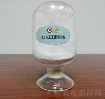 0.1%玉米素可溶粉-通用化工