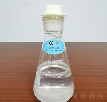 三十烷醇液-通用化工