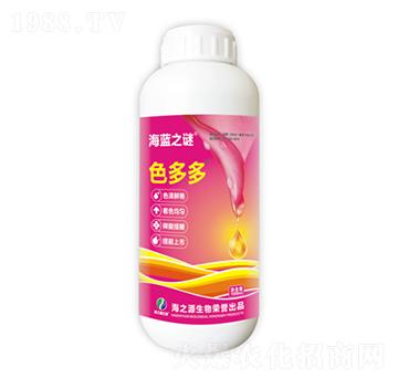 色多多-海藍(lán)之謎-通用化工