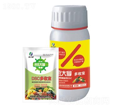 多收寶-神奇大拿-通用化工