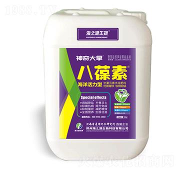 八葆素-神奇大拿-通用化工