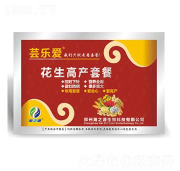 花生高產(chǎn)套餐-蕓樂(lè)愛(ài)-通用化工