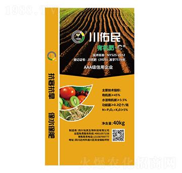 川佑民有機肥料-佑民生物