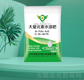 ����Ԫ��ˮ�ܷ�0-20-45+TE-�㶦����