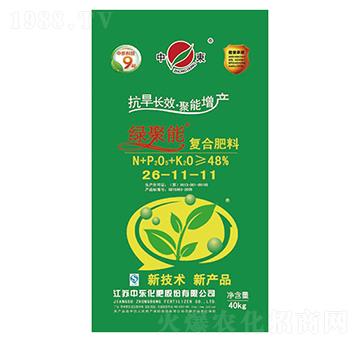 復(fù)合肥料26-11-11-綠聚能-中東化肥