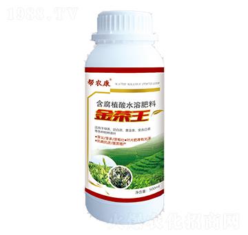 金茶王-幫農(nóng)康-新農(nóng)