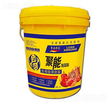 聚能海藻酸（生根膨果防裂）-魯安新農(nóng)-新農(nóng)