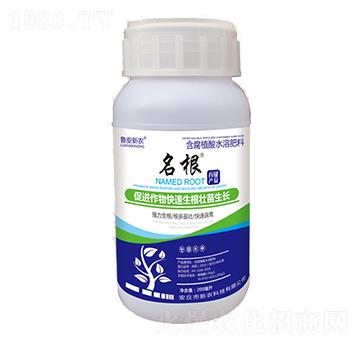 200ml含腐植酸水溶肥料-名根-新農(nóng)