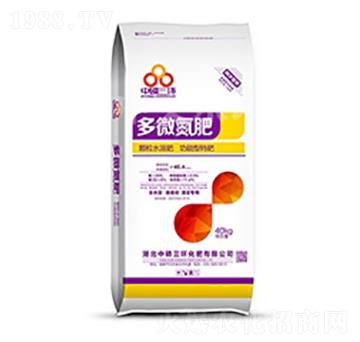 多微氮肥-中農三禾